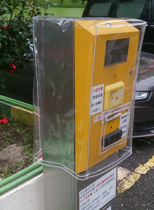 透明膠機閘套