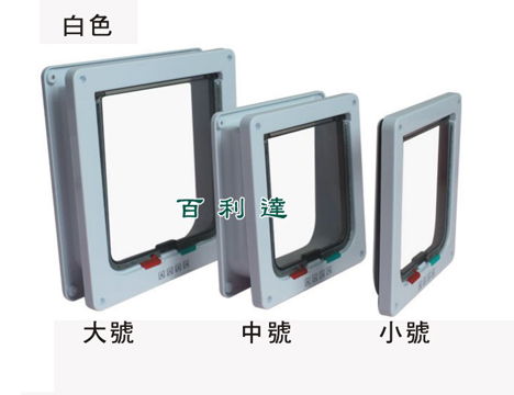 貓門,寵物門